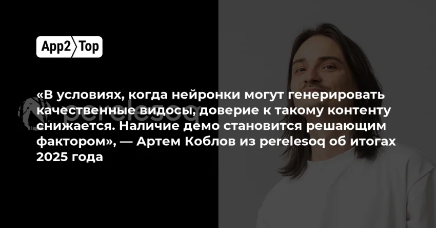 Как «Ларёк» собрал 50k вишлистов: уроки PR от perelesoq