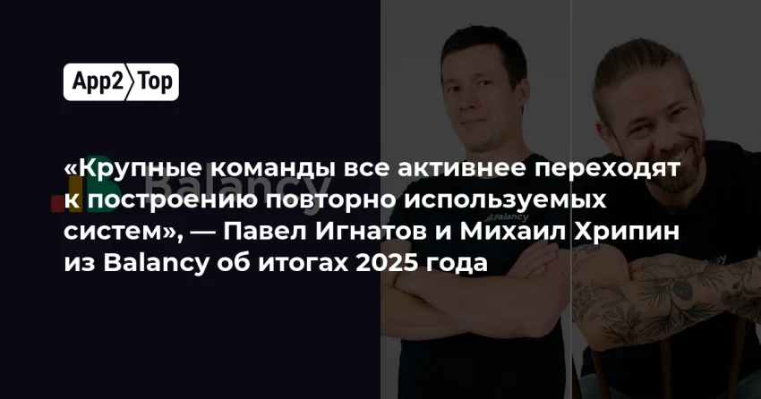 Как студии превращают LiveOps в конвейер повторно используемых систем