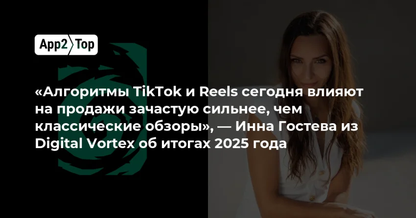 Как выжить в гиперконкуренции Steam: опыт Digital Vortex в 2025