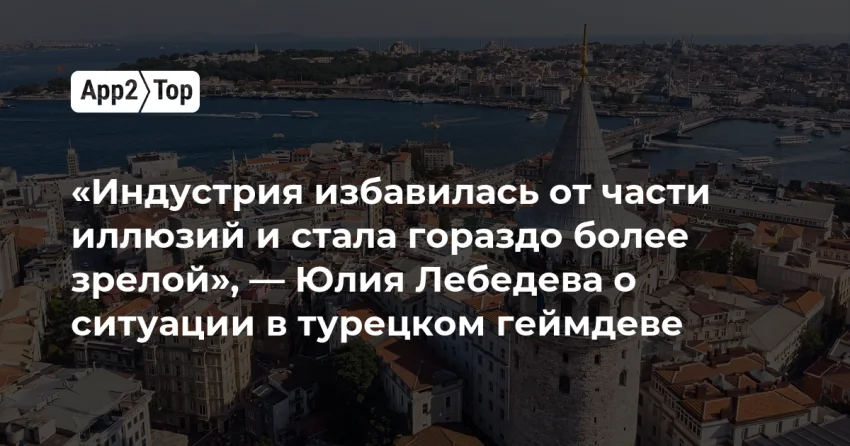 Как турецкий геймдев пережил гиперкэж-бум и повзрослел за 4 года
